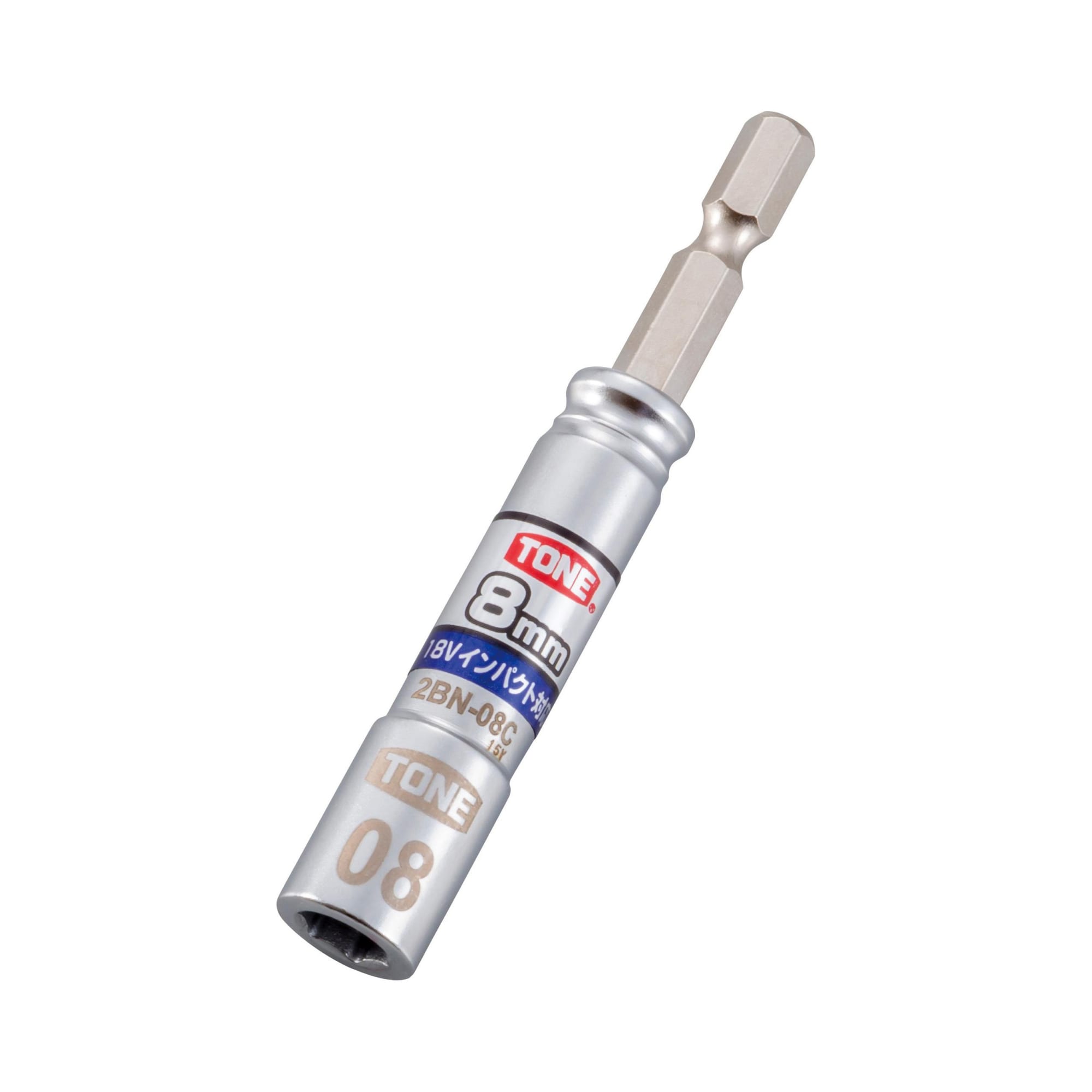 Compact Socket For Electric Drill
