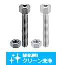 【クリーン洗浄品】調整ねじセット 六角ボルトタイプ