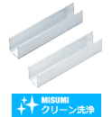 【クリーン洗浄品】軽溝形鋼（C型鋼）