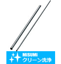 【クリーン洗浄品】薄肉研磨ステンレスパイプ　内外径精密タイプ