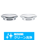【クリーン洗浄品】サニタリー管用継手　フェルールキャップ