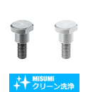 【クリーン洗浄品】支点段付ねじ　二面幅