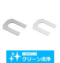 【クリーン洗浄品】角シムパック販売　－モータベース用・ピローブロック用－