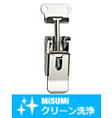 【クリーン洗浄品】アジャスタブルスナップ錠　ねじ式掛金タイプ