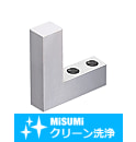 【クリーン洗浄品】受駒（平面） -２穴タイプ-