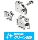 【クリーン洗浄品】５シリーズ（溝幅６ｍｍ）　２０・２５・４０角アルミフレーム用後入れ簡単ブラケット