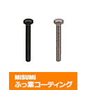 【ふっ素樹脂コーティング/ふっ素含有メッキ】ＳＵＳ３１６Ⅼ 六角ボルト