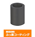 【ふっ素樹脂コーティング】金属カラー　－並級　寸法フリー指定タイプ－