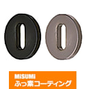 【ふっ素樹脂コーティング/ふっ素含有メッキ】長穴ワッシャ
