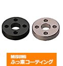 【ふっ素樹脂コーティング/ふっ素含有メッキ】金属ワッシャ　－ボルト穴付タイプ－
