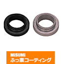【ふっ素樹脂コーティング/ふっ素含有メッキ】金属ワッシャ　－ツバ付タイプ－