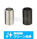 【クリーン洗浄品】金属カラー　－並級／精密級　寸法フリー指定タイプ－
