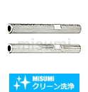 【クリーン洗浄品】鋼管　Ｌ寸指定・スパナ溝付タイプ