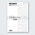 MELSEC-Fシリーズ シーケンサ学習用テキスト