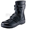 2層ウレタン耐滑軽量安全靴 7538黒
