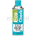エコチェック現像剤 ED-ST
