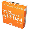 ポリイミドテープ,超耐熱タイプのテープ
