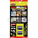 ロックタイト 多用途補修パテ