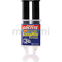 LOCTITE 高強度エポキシ接着剤"イージーミックス"