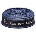 吸収缶 サカヰ式KGC-1型M 有機ガス用