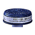 吸収缶 サカヰ式KGC-1型L 酸性ガス用