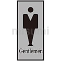 トイレプレート「Gentlemen」 トイレ-340-1
