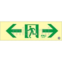 中輝度蓄光式通路誘導標識 「←非常口→」 蓄光FA-703