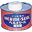 ヘルメシール G-2 ガス配管・燃料油配管用シール剤