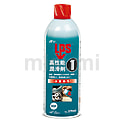 高性能潤滑剤　LPS1