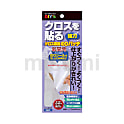 クロス専用のりパッチ NP-01
