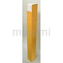 角筒 規格：A0判用 外寸：幅90×長900mm