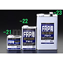 ポリエステル洗浄剤（FRP用）