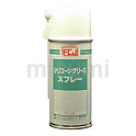 FCJ シリコーングリーススプレー 180ml