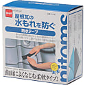 防水テープ・防水コーナーテープ