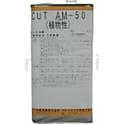 扶桑 マジックカットオイルMOL-AM50-04(精製天然植物油脂4リットル)