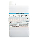 下塗り塗料 コンクリートシーラーW