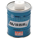 AV PVC用接着剤 低粘度速乾性 NO.32