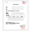 管用平行ねじゲージ（G） A級JIS（ISO等級） プラグ 校正文書発行