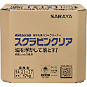 油汚れ用ハンドクリーナー スクラビンクリア