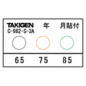 サーモシール C-982-S