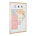 木製枠案内板 SK-408W