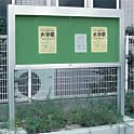 アルミ屋外掲示板（2本脚型）（SK-2080-SLC）