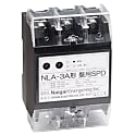盤用パーツ NLA-3A形 盤用SPD（クラスII対応）電源回路の雷害防止