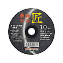 飛騨の匠 HIDA NO TAKUMI