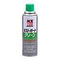 ラスガードグリーン