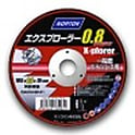 ノートン エクスプローラー 0.8 超極薄 金属用切断砥石