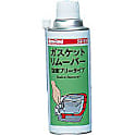 ガスケットリムーバー（塩素フリー）