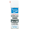 焼付防止潤滑剤モリブデンコート5555（乾性被膜タイプ）