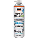 αクリーンダスターエコ DME