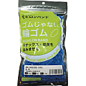 モビロンバンド